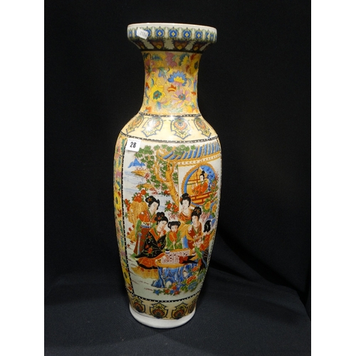 28 - A Late 20thc Oriental Floor Vase, 24