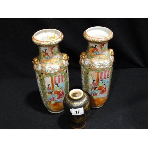 17 - Two Famille Rose Vases Etc (Af)