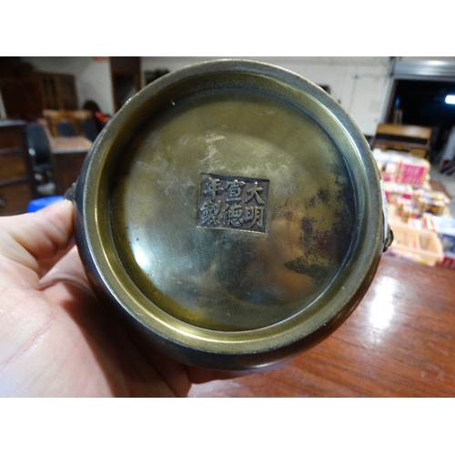 109 - A Circular Chinese Brass Bowl/Censer With Stylized Lion Handles & Impressed Six Character Seal Mark ... 