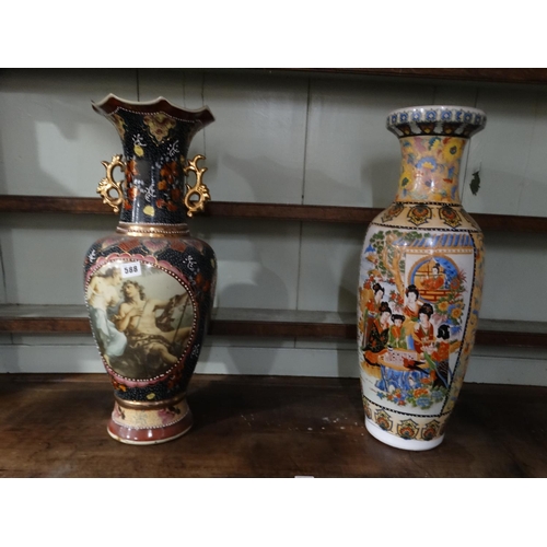 588 - Two Late 20thc Oriental Style Floor Vases