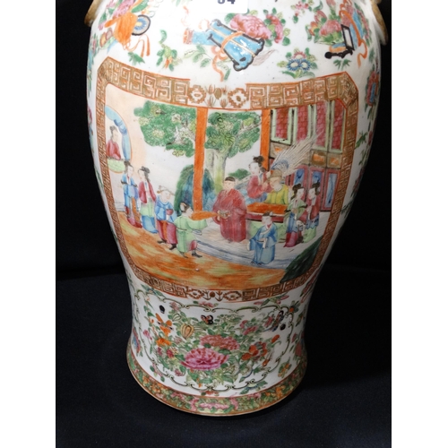 54 - A Large Circular Based Famille Rose Floor Vase With Figural Panels & Moulded Lion Ring Handles, 24