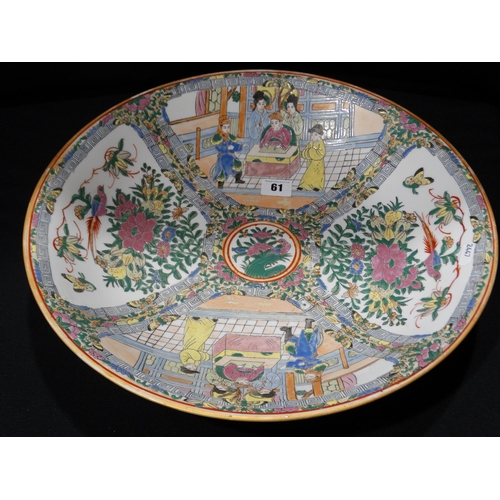 61 - A Circular 20thc Dished Oriental Charger With Floral & Figural Panels, Six Character Mark To The Bas... 