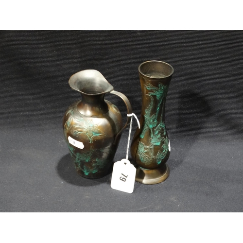 79 - A Floral Decorated Bronze Finish Jug & Posy Vase