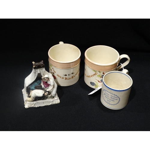 32 - A Commemorative Pottery Mug For Victoria Jubilee Festival Caernarfon 1887, Together With A Pair Of S... 