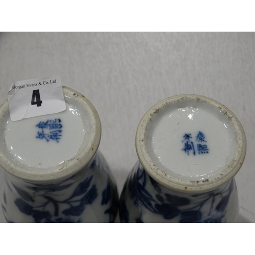 4 - A Pair Of Circular Based Chinese Blue & White Baluster Vases With Blossom Decoration, 4 Character Ma... 