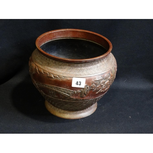 Lot 43        