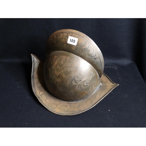 149 - An Old Reproduction Comb Morion Helmet