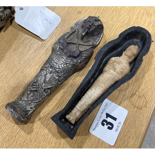Lot 31        