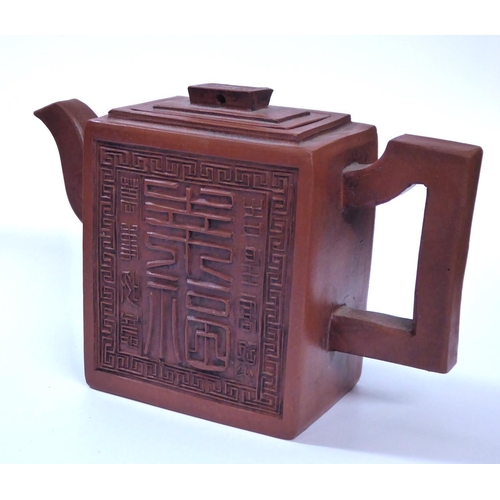 608 - A CHINESE YIXING SQUARE TERRACOTTA TEAPOT 
With raised Chinese characters, bearing a four character ... 