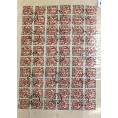 993 - RHODESIA, 1896/1897, SG31, COMPLETE SHEET OF 60X3 PENCE ULTRA MARINE BROWN STAMPS
Every four stamps ... 