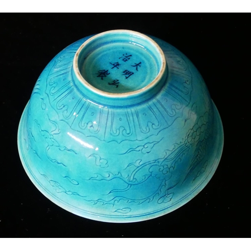652 - A CHINESE BLUE GLAZE PORCELAIN BOWL
Hand painted underglaze decoration of phoenix birds, bearing a s... 