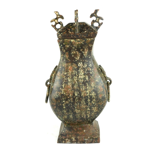 242 - AN ARCHAIC FORM BRONZE CHINESE BALUSTER VASE AND COVER 
Engraved with script.
(h 29cm)