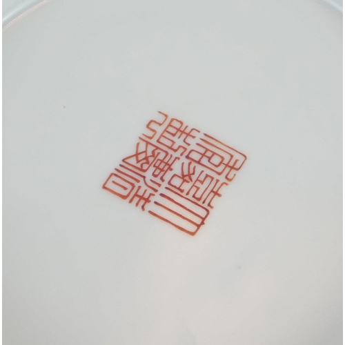 248 - A CHINESE FAMILLE VERTE DRAGON BOWL
Having a five toe dragon chasing a flaming pearl, bearing a red ... 