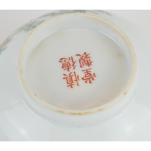 255 - A CHINESE FAMILLE ROSE PORCELAIN CUP
Hand painted floral decoration, bearing a Guangxu Shendetang ma... 