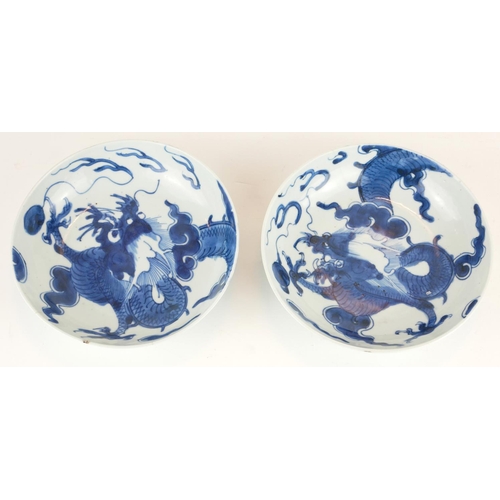 270 - A PAIR OF 19TH CENTURY CHINESE BLUE AND WHITE PORCELAIN BOWLS
Having a dragon chasing a flaming pear... 