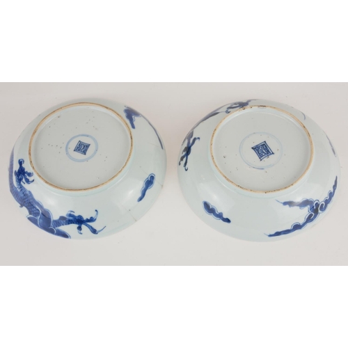 270 - A PAIR OF 19TH CENTURY CHINESE BLUE AND WHITE PORCELAIN BOWLS
Having a dragon chasing a flaming pear... 