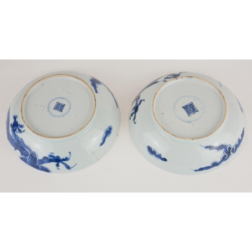270 - A PAIR OF 19TH CENTURY CHINESE BLUE AND WHITE PORCELAIN BOWLS
Having a dragon chasing a flaming pear... 