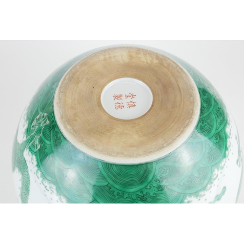 272 - A CHINESE FAMILLE VERTE PORCELAIN JARDINIÈRE
Having a five toe dragon chasing a flaming pearl, beari... 