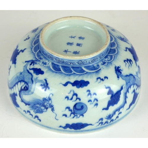 277 - A CHINESE BLUE AND WHITE PORCELAIN 'FIVE TOE DRAGON' BOWL
Decorated with dragons chasing a flaming p... 