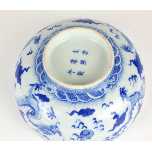 277 - A CHINESE BLUE AND WHITE PORCELAIN 'FIVE TOE DRAGON' BOWL
Decorated with dragons chasing a flaming p... 