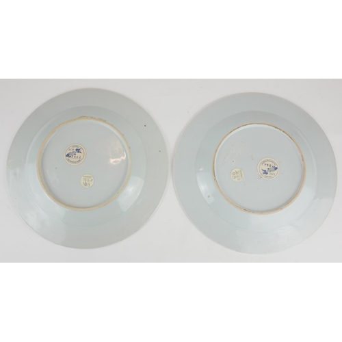 283 - NANKING CARGO, A PAIR OF CHINESE PORCELAIN BLUE AND WHITE PLATES
Hand painted floral decoration with... 