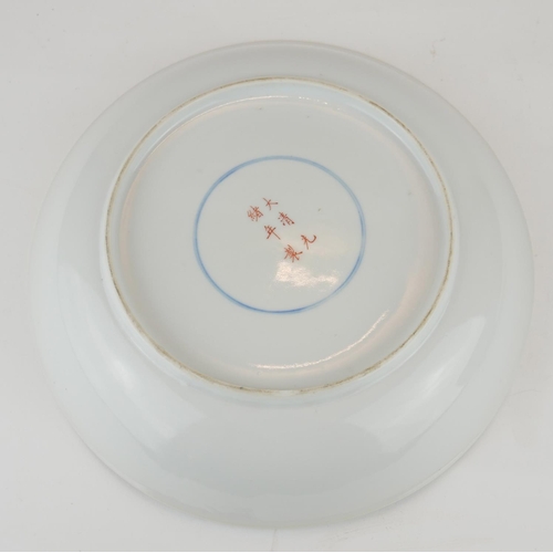 284 - A 19TH CENTURY CHINESE FAMILLE ROSE 'FENCAI ENAMEL' PORCELAIN DISH
Having fine hand painted floral d... 