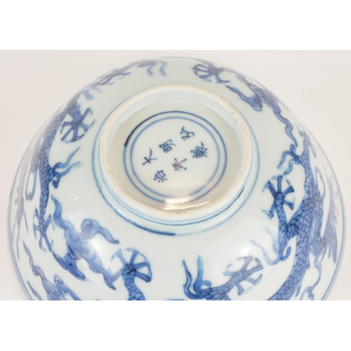286 - A CHINESE BLUE AND WHITE PORCELAIN 'FIVE TOE DRAGON' BOWL
Hand painted with dragons amongst stylized... 