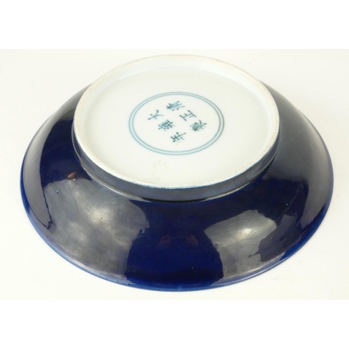 287 - A CHINESE MONOCHROME BLUE GLAZE PORCELAIN SHALLOW BOWL
With Yongzheng 1723 - 1735 six character mark... 