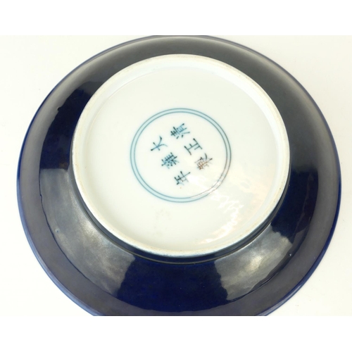 287 - A CHINESE MONOCHROME BLUE GLAZE PORCELAIN SHALLOW BOWL
With Yongzheng 1723 - 1735 six character mark... 