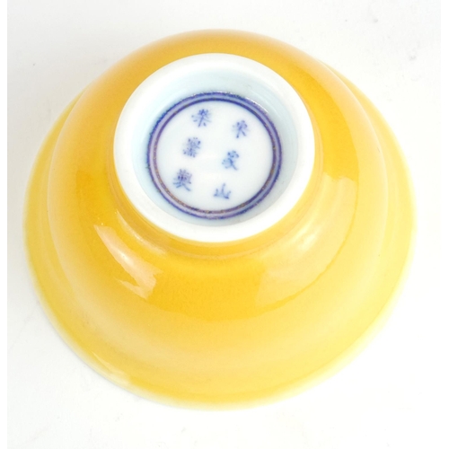 289 - SONG JAI SHAN, A CHINESE MONOCHROME YELLOW GLAZE PORCELAIN BOWL
Bearing six character mark to base.
... 