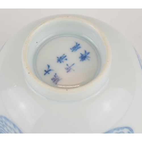 290 - A CHINESE PORCELAIN 'PHEONIX' CONICAL BOWL
With underglaze blue phoenix roundels to body, bearing a ... 