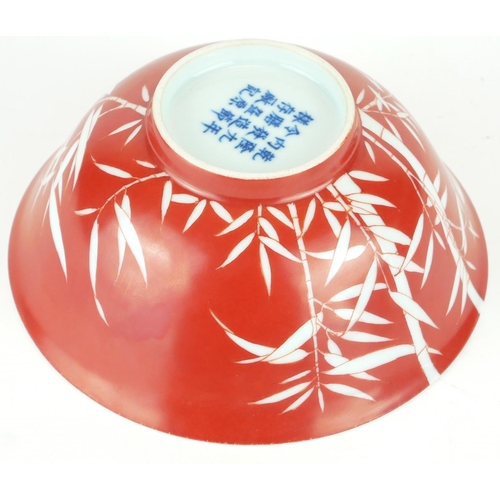 291 - A CHINESE CORAL GROUND RESERVE DECORATED 'BAMBOO' BOWL
Having a white bamboo design to body and a si... 