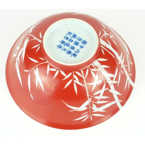 291 - A CHINESE CORAL GROUND RESERVE DECORATED 'BAMBOO' BOWL
Having a white bamboo design to body and a si... 