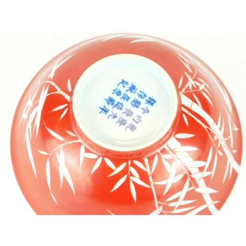 291 - A CHINESE CORAL GROUND RESERVE DECORATED 'BAMBOO' BOWL
Having a white bamboo design to body and a si... 