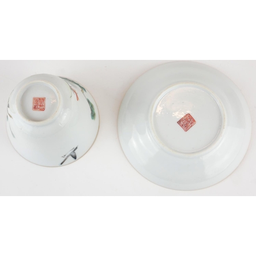 293 - A CHINESE FAMILLE VERTE PORCELAIN 'DEER AND MONKEY' CUP AND SAUCER
Hand painted with a recumbent dee... 