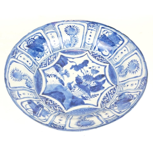 Lot 298       