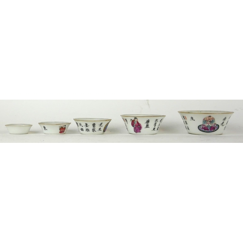 252 - A SET OF FIVE CHINESE FAMILLE ROSE PORCELAIN MINIATURE 'POEM' BOWLS
Graduating set with hand painted... 