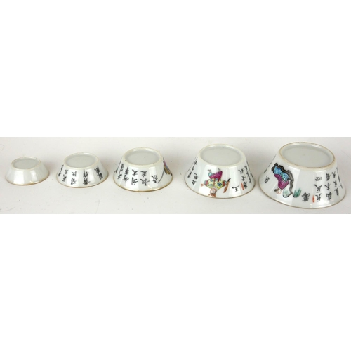 252 - A SET OF FIVE CHINESE FAMILLE ROSE PORCELAIN MINIATURE 'POEM' BOWLS
Graduating set with hand painted... 