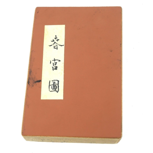 231A - A JAPANESE BOOK OF EROTIC WATERCOLOURS
Bearing a signature to adhesive label to rear cover. 
(approx... 