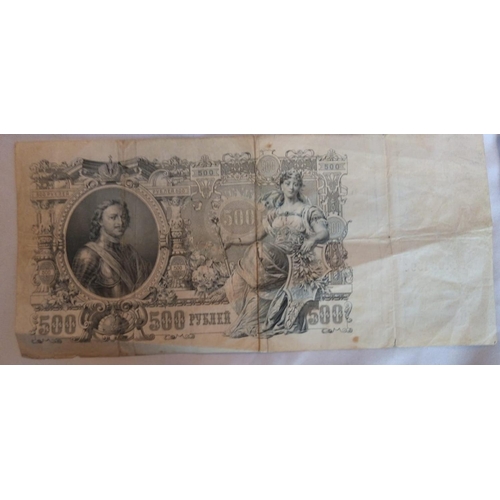 111 - A RUSSIAN 500 ROUBLE BANKNOTE, DATED 1912
No: BM054594.