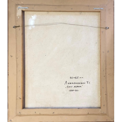 558 - LOJKOMOEVA, RUSSIAN, 20TH CENTURY OIL ON CANVAS
Fruit pickers in a stylised landscape, signed detail... 