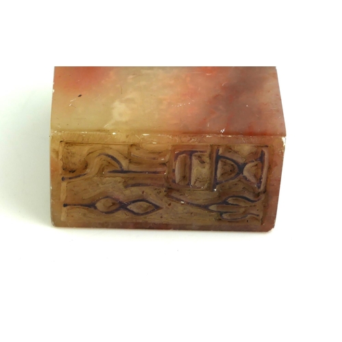 511 - A CHINESE CARVED SOAPSTONE SEAL
Archaic design with rectangular carved seal to base. 
(approx 4cm x ... 