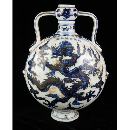 537 - A 20TH CENTURY CHINESE BLUE AND WHITE PORCELAIN MOON FLASK
Both sides decorated with Imperial dragon... 