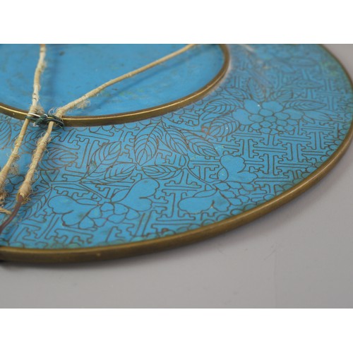 430 - A CHINESE JIAQING PERIOD CLOISONNÉ PLATE
Decorated with central flowering branches and butterfly on ... 