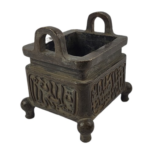 87 - AN ARCHAIC STYLE BRONZE CHINESE RECTANGULAR VESSEL
Twin handled, applied with Chinese calligraphy de... 