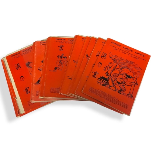 283 - KUNK-FU HONOURABLE MASTER LEONG FU, A CHINESE KUNK-FU KARATO (ATADO) FIRST EDITION, A COLLECTION OF ... 