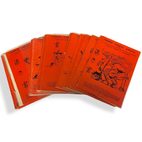 162 - KUNK-FU HONOURABLE MASTER LEONG FU, A CHINESE KUNK-FU KARATO (ATADO) FIRST EDITION, A COLLECTION OF ... 