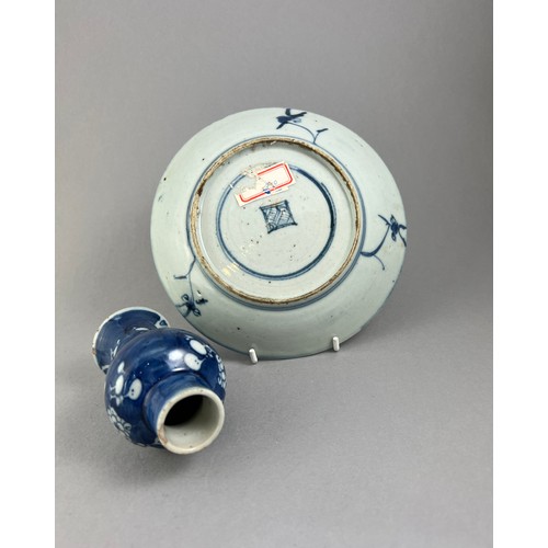 110 - A 19TH CENTURY CHINESE BLUE AND WHITE PORCELAIN DISH 
Hand painted decoration, bearing square mark t... 