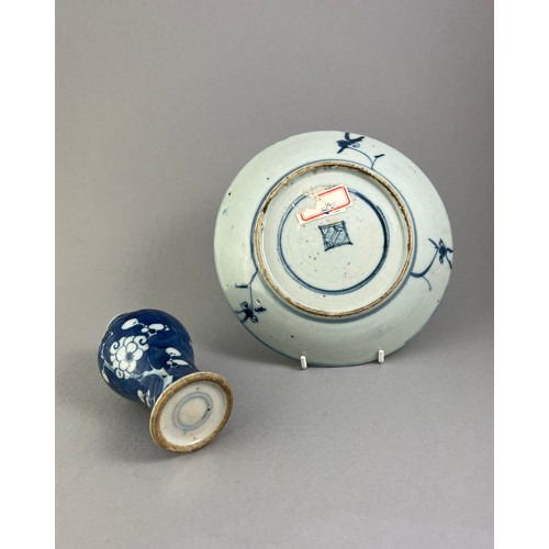 110 - A 19TH CENTURY CHINESE BLUE AND WHITE PORCELAIN DISH 
Hand painted decoration, bearing square mark t... 