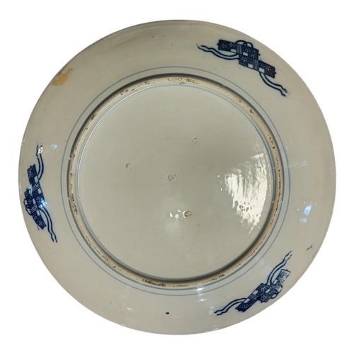 301 - A 19TH CENTURY JAPANESE ARITA BLUE AND WHITE PORCELAIN CHARGER 
Decorated with figures wearing perio... 